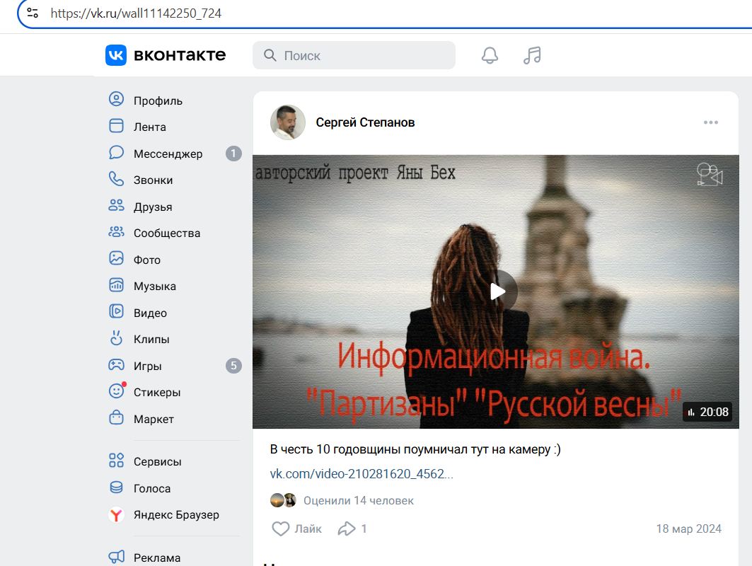 Stepanov_Sergey_001__SoR_019__-VK.jpg Stepanov_Sergey_001__SoR_019__-VK.jpg